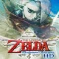 塞尔达传说御天之剑HD最新switch版
