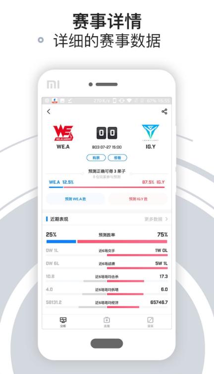 iG俱乐部 2020-09-11 17:10