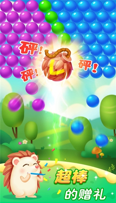 萌宠消消红包版 1.3