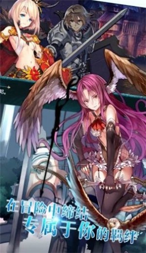 幻灵战线安卓版  v1.1.1
