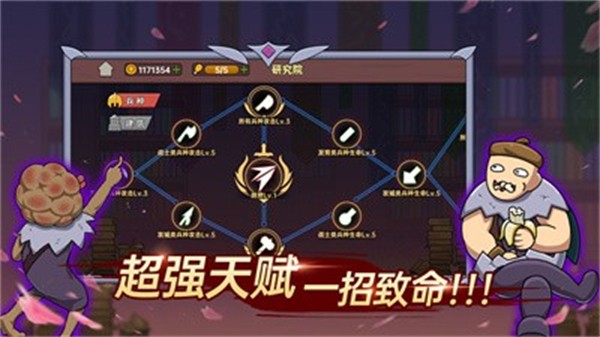 迷你兵团  v1.0.0