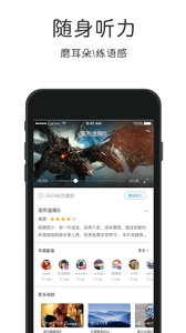 零基础日语 v2.0.5