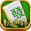 南京硬腿子麻将免费版