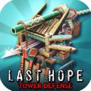 最后的希望救世英雄官方最新版