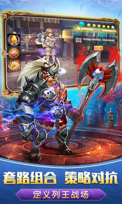 战神新世纪 v1.0