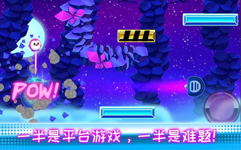 蹦蹦跳跳Bouncy Buddies v1.39.74 安卓版