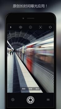 慢快门相机 v3.0.5