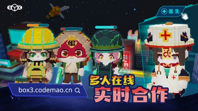 代码岛3.0 v3.2.5