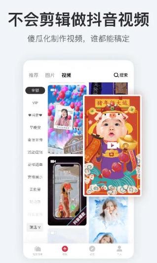 搞定设计app v3.2.2