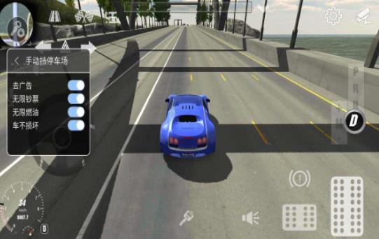 手动挡停车场2022最新版 v4.5.3