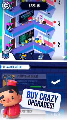 电梯大师.jpg