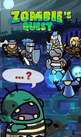 僵尸的使命截图0