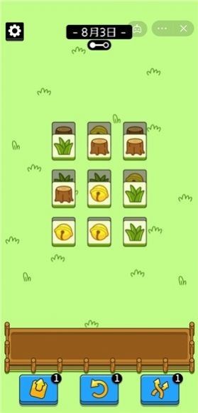 羊那个羊  v6.3.0.17505