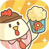 小鸡兄弟的爆米花店铺