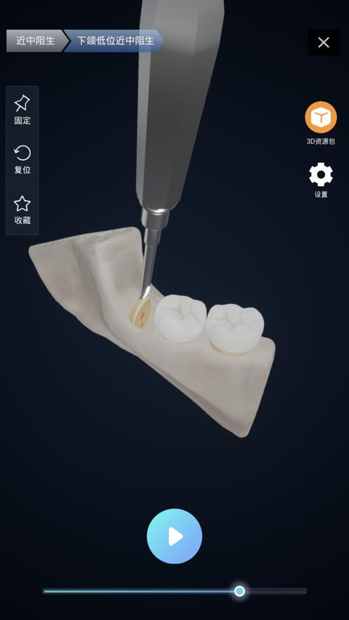 聊牙 版本:v1.8.0