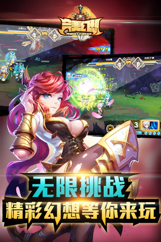 完美幻想 v3.2.5