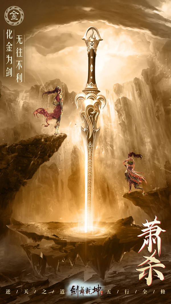 霸御乾坤高爆版手游官网最新版  v5.3.4