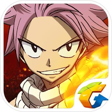 妖精的尾巴手游