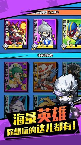 枪枪大乱斗  v1.0