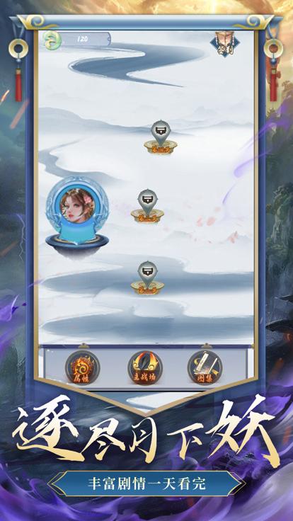 指尖富翁手游  V 1.0.1