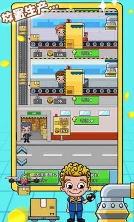 运输大亨游戏 v1.0