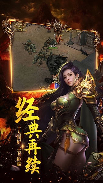 屠龙法则