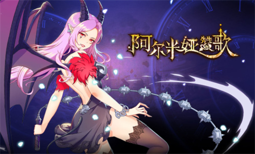 阿尔米娅赞歌 v2.1.7