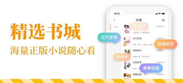 七猫小说app下载安装免费版  v3.5.1