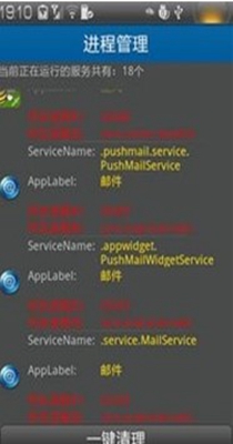 广告清理助手.jpg 广告清理助手.jpg