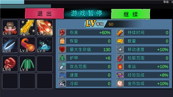 噩梦工厂  v1.0