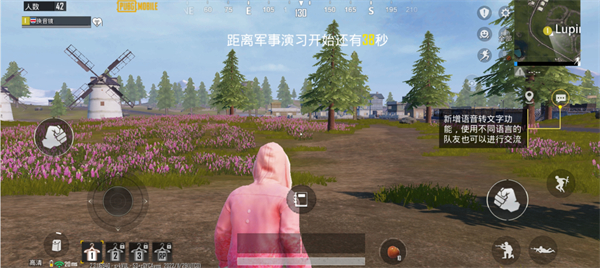 pubg国际服手游下载官方正版
