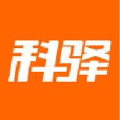 科驿助手