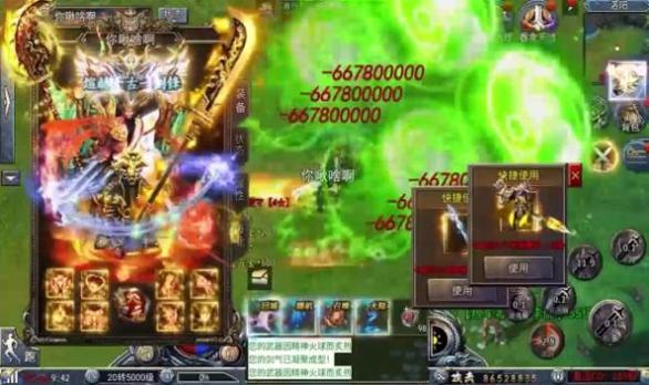 狂怒一刀超变传奇截图2