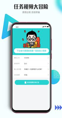 青柚社交.png