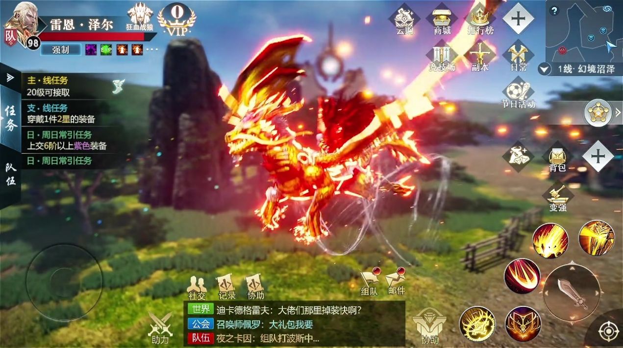 集结地下城手游官方最新版 