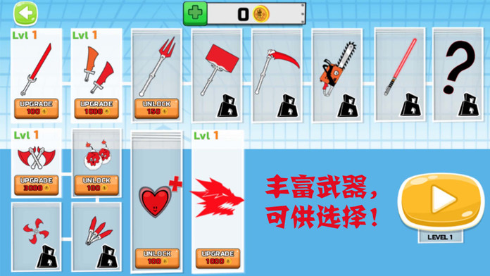 火柴人格斗街机2 v3.0.5