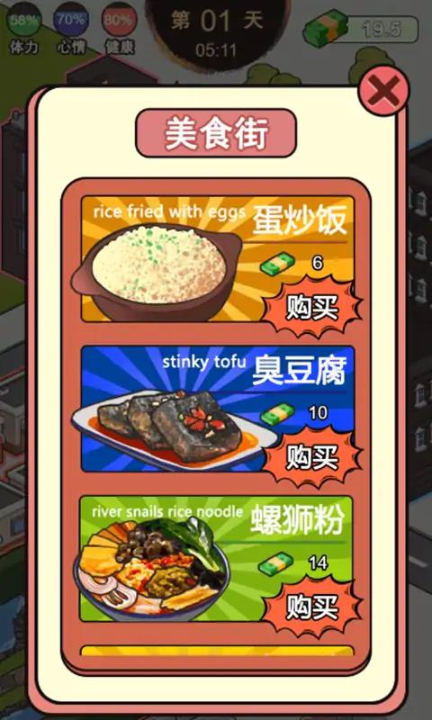 这是你的世界 v1.0