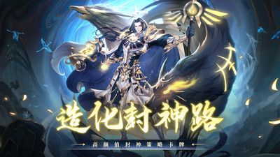 问鼎苍穹 v3.1.5