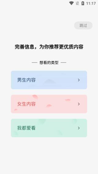 蛋花免费小说最新版