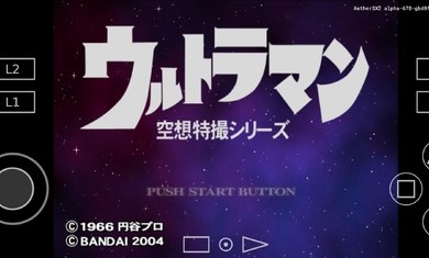 奥特曼空想特摄2下载安装手机版免费  v5.2.4