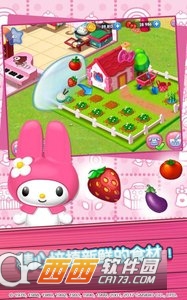 HelloKitty美食小镇 HelloKitty美食小镇