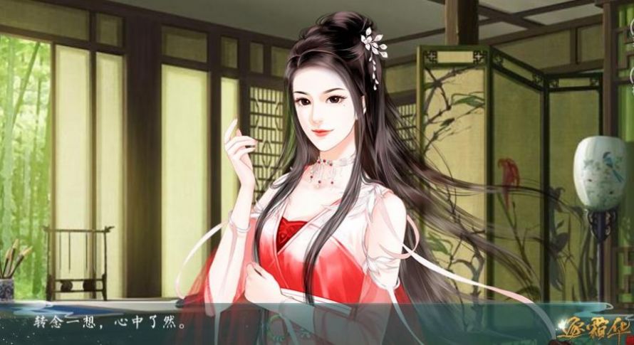 橙光逐霜华师兄线游戏金手指版在线玩  v5.4.4