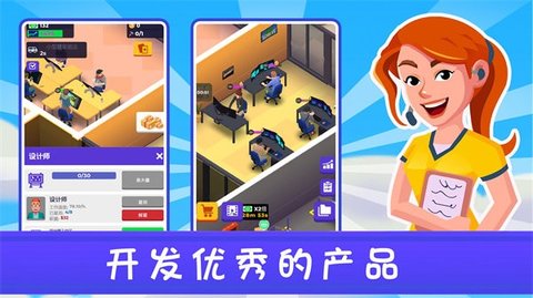 新城市大亨 v1.0