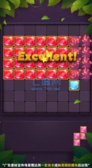 方块填不停 v1.01