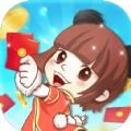 红包抢抢抢下载安装正式版 1.0.0