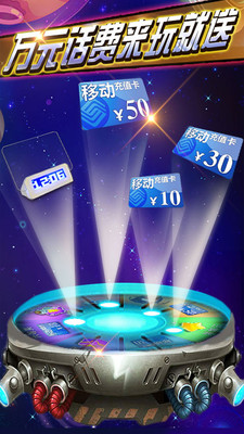 复仇者联萌2 v3.1.5