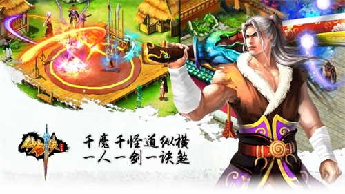 天剑诀初章无限元宝解锁版