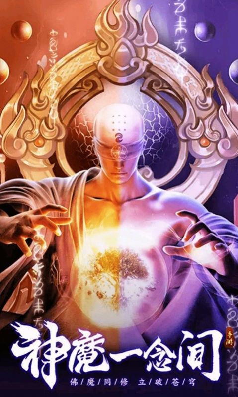 龙刃山海异兽手游官方正版  v4.2.4