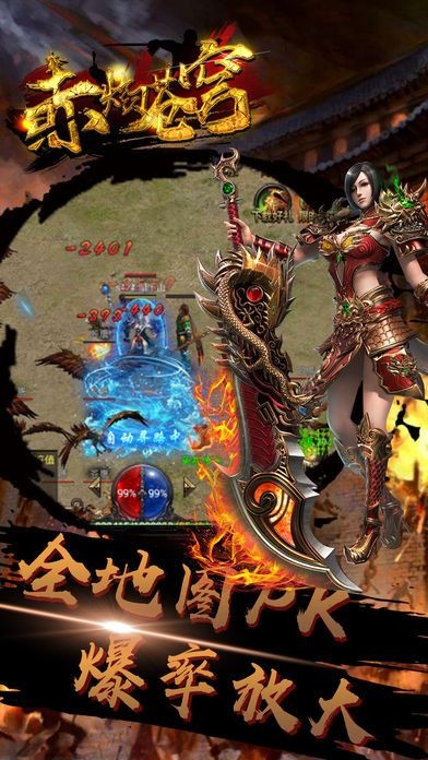 紫金烈焰传奇 2020-08-07 16:00