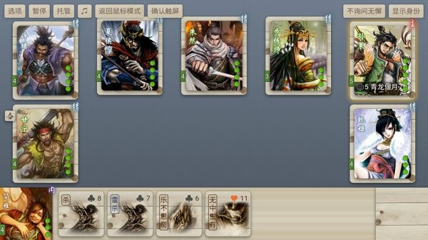 无名杀手 2024-06-25 15:08